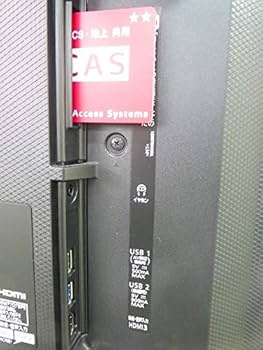 ★ジェイさん専用★ パナソニック 55インチ 液晶テレビ TH-55EX600 概要 地上・BS・110度CSデジタルハイビジョン液晶テレビ TH